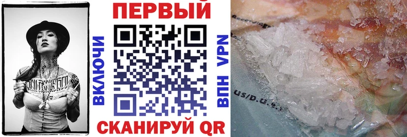 Amphetamine Розовый  Купить где  Славгород 