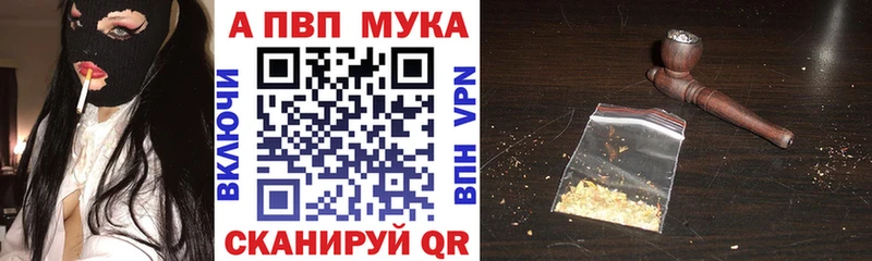 Купить  Славгород  Альфа ПВП крисы CK 