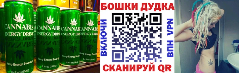 Купить где  Славгород  Печенье с ТГК конопля 