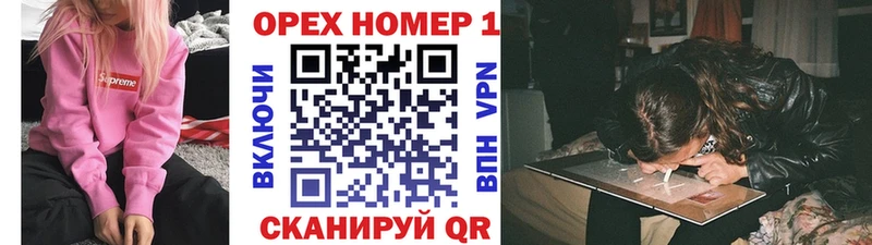 Кокаин Колумбийский  Купить  Славгород 