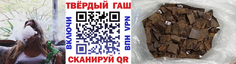 ГАШИШ Изолятор Славгород