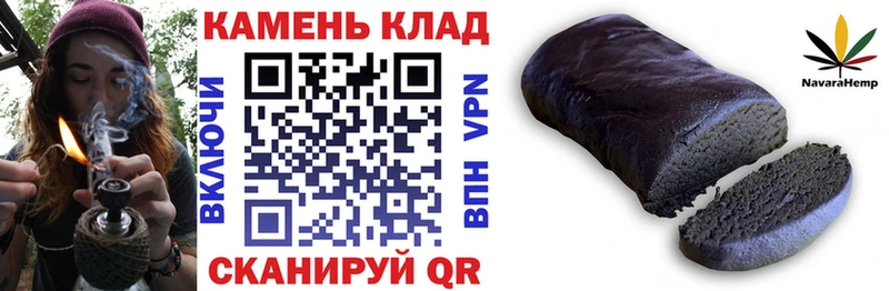 Купить закладки  Славгород  ГАШ Ice-O-Lator 