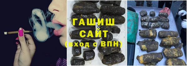 соль ск Балахна