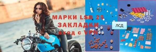 гидропоника Богородск