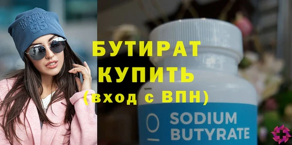 метамфетамин Богданович