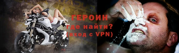 метамфетамин Богданович