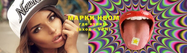 гидропоника Богородск