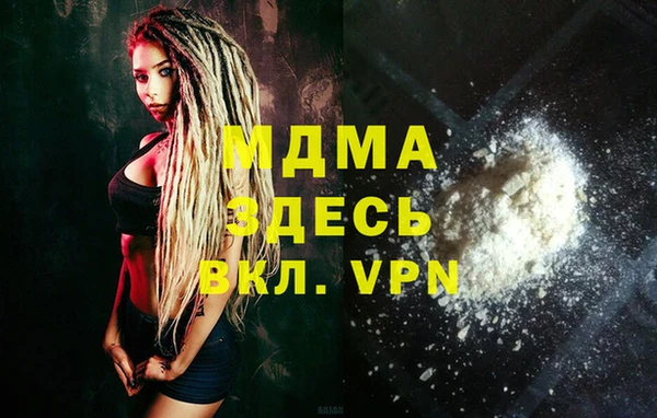 дистиллят марихуана Богородицк