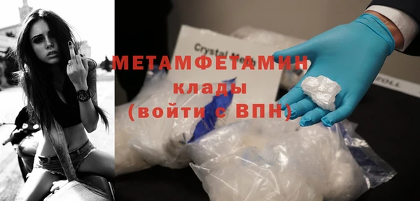 гидропоника Богородск