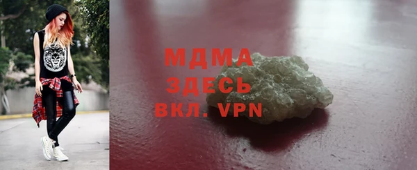 гидропоника Богородск