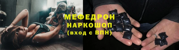 метамфетамин Богданович