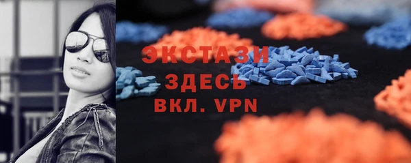 гидропоника Богородск