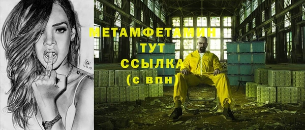 бутик Баксан
