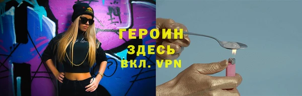 дистиллят марихуана Богородицк