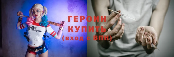гидропоника Богородск