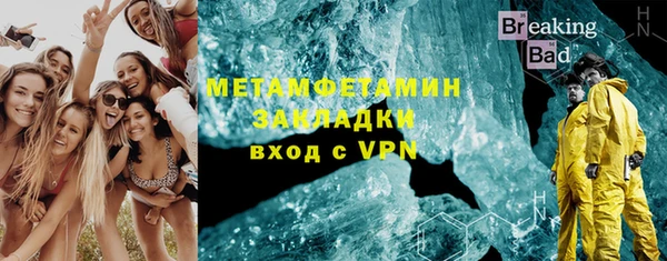 метамфетамин Богданович