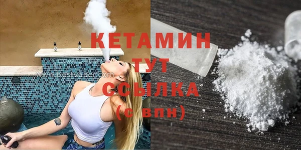 дистиллят марихуана Богородицк