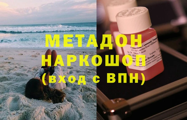 гидропоника Богородск
