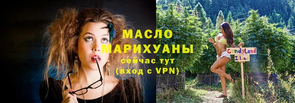 дистиллят марихуана Богородицк