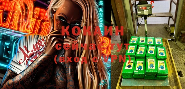 таблы Балабаново