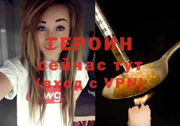 дистиллят марихуана Богородицк