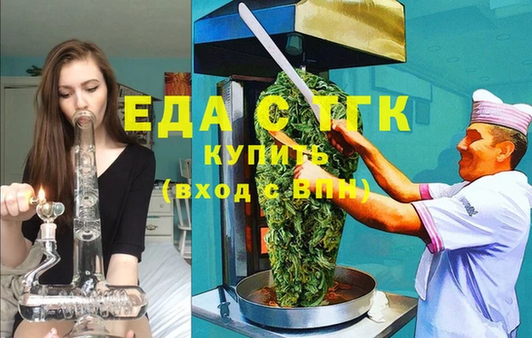 метамфетамин Богданович