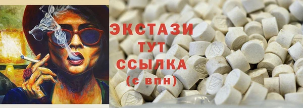 гидропоника Богородск