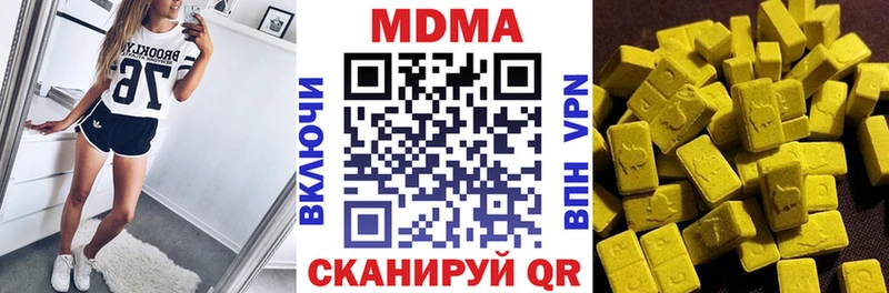 Купить закладки  Славгород  МДМА Molly 