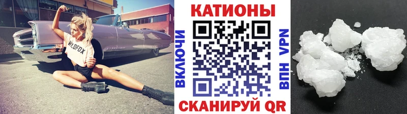 Купить Славгород Мефедрон mephedrone