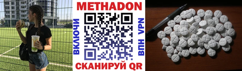 Купить где  Славгород  Метадон VHQ 