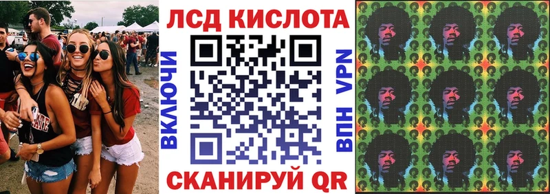 Марки 25I-NBOMe 1500мкг  Купить  Славгород 