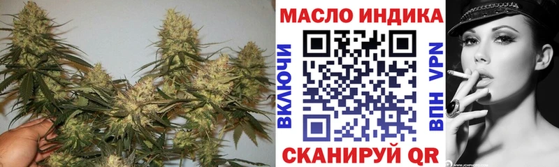 Дистиллят ТГК вейп  Купить где  Славгород 